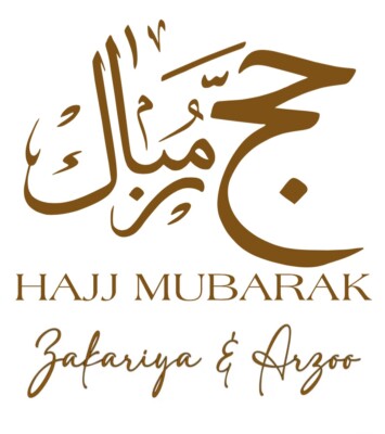 Hajj Mubarak Vinyl Aufkleber