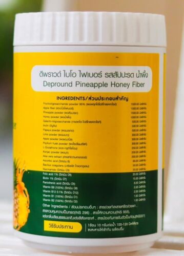 2x Deproud Bio Fiber Pineapple Honey Instant Powder Drink Supplement 250g - Picture 3 of 8