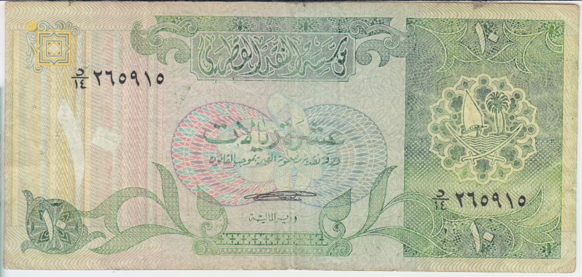 切手　カタール札 2025年最新】Yahoo!オークション -カタール 紙幣の中古品・新品