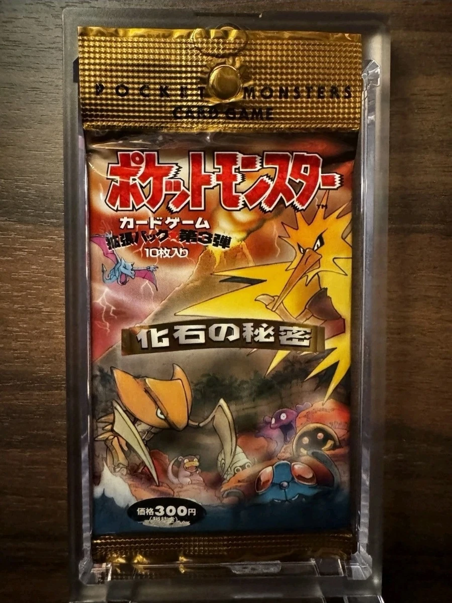 未開封⭐︎ポケカ Pokemon Fossil Booster Pack 【公式通販】