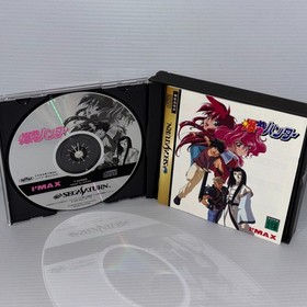 SEGA SATURN Bakuretsu Hunter  T-22402G  CIB Japanese  Retro Game