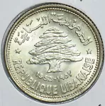 Lebanon 1952 50 Piastres Silver 491560 combine shipping