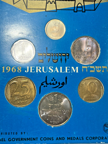 5728 (1968) ISRAELE Mint Set--Monete di Israele--20° Anniversario-BELLA TONALITÀ SU 2 - Foto 4 di 4