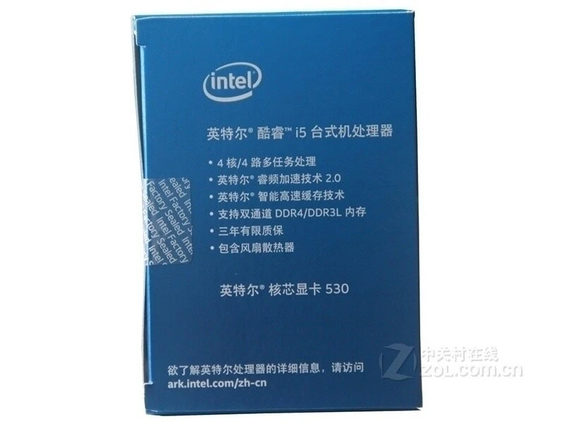 Intel Core i5-6400 2.7 GHz 8 GT/s LGA 1151 Desktop CPU Processor SR2L7 - Image 4 of 4