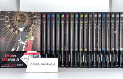 【19冊】　CLAMP PREMIUM COLLECTION X. 全巻セット X CLAMP PREMIUM COLLECTION Vol.1-19 Complete Full Set Manga Comics