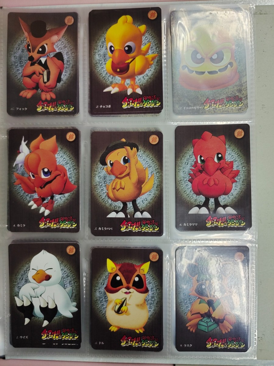 ファイナルファンタジー7 チョコボ　プロモーションカード Bandai Final Fantasy VII FF7 7 Carddass Masters Trading Card