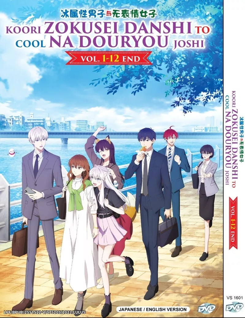 DVD Anime Yamada-Kun To LV999 No Koi Wo Suru Series (1-12 End) English  Subtitle