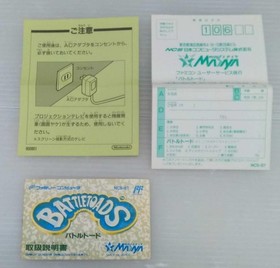 Famicom Software Model Battletoads Masaya