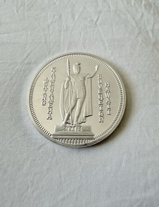 2018 King Kamehameha I Hawaiian Sovereign 1 oz .999 Silver Round Proof-Like