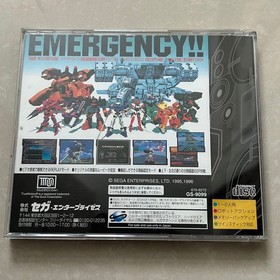 Sega Saturn Software Cyber ​​Troopers Virtual-On