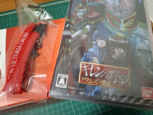 NEW SONY PSP Gundam Giren no Yabou Yabo Console Japan *AMAZING BOX - Read Desc* - Picture 2 of 7
