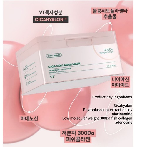 VT Cosmetics Cica Collagen 300Da Mask Elasticity & Moist Care 320g (30ea) - Picture 3 of 10