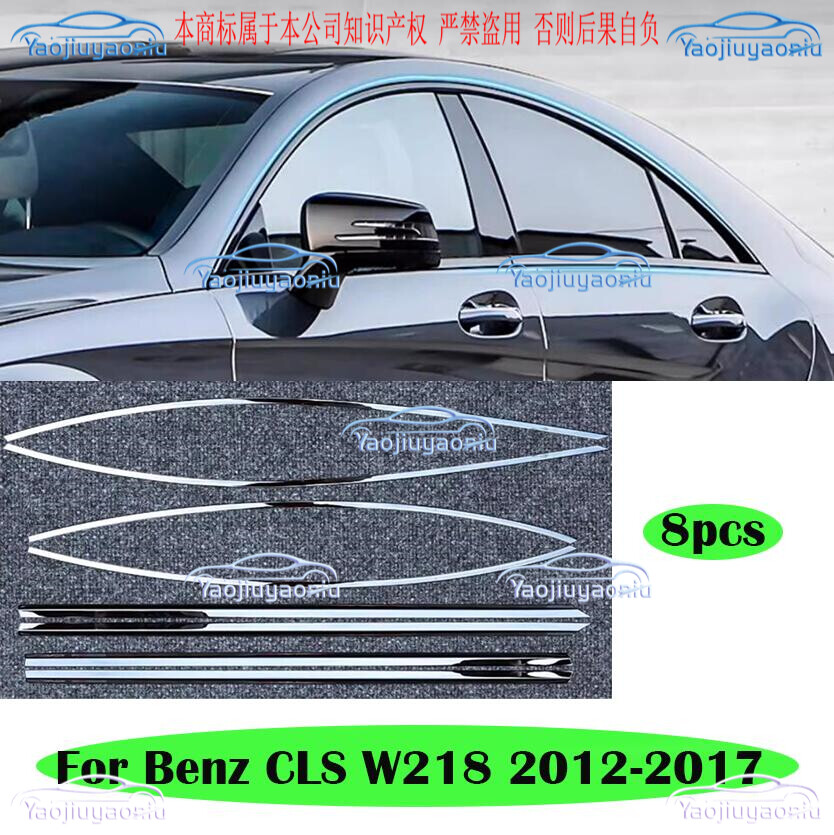 For Benz CLS W218 12-17 Black Steel Windows Strip Sill Molding Cover Trim 8PCS