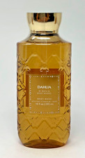1 NEW BATH BODY WORKS DAHLIA BODY WASH SHOWER GEL ALOE PRO-VITAMIN B5 10 OZ