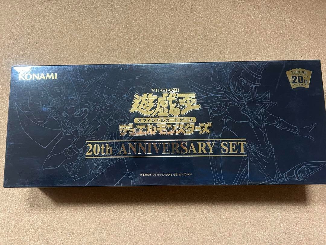 Yu-Gi-Oh 20th Anniversary SET Monsters Duel OCG CG1586 new