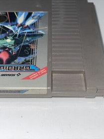 Gradius (NES Nintendo Entertainment System, 1986) autentico, originale testato
