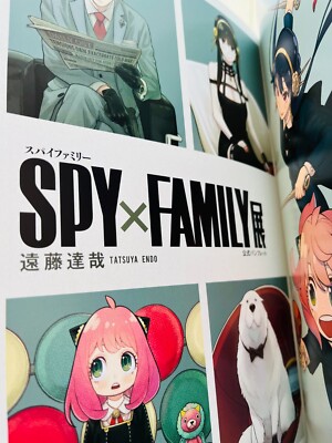 SPY×FAMILY / Official Booklet, Brochure 2023 Limited Book