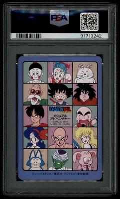 ドラゴンボール 543 1992年 Dragon Ball Japanese Visual Adventure 5 176 Son Goku 1992 PSA 9