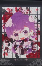 Diabolik Lovers Kanato Sakamaki A4 Wandteppich Chibikko Vampir
