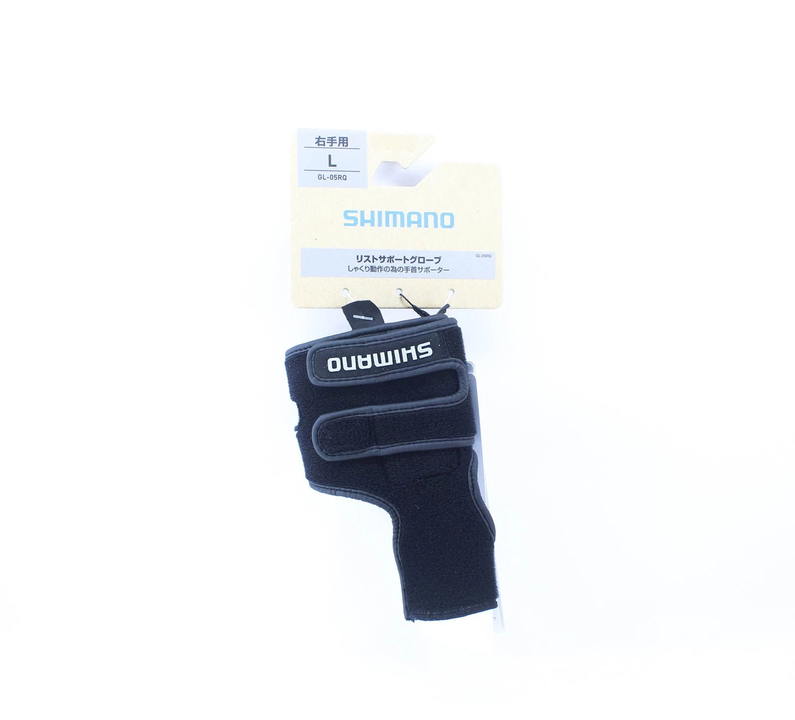 Shimano GL-05RQ Wrist Support Right Hand Black Size L (8444)
Opens in a new window or tab