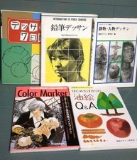 Drawing Technique and Illustration Guide Book Collection Five Volume Art Study