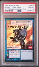 PSA10 Metal Tyrannomon BO-133 Old Digimon Card Original Product