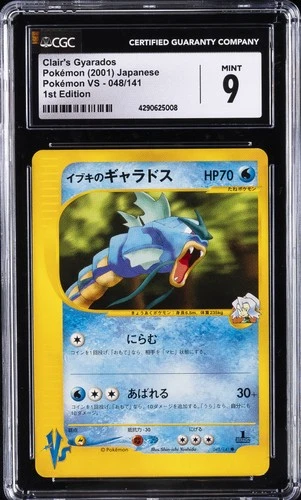 2001 POKEMON JPN POKEMON VS 1ST EDITION #048/141 CLAIR'S GYARADOS CGC 9