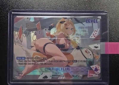 Eternal Return Nivel Arena Nicky Unlucky Bunny SPL BT05-032 Leader Signature Kr