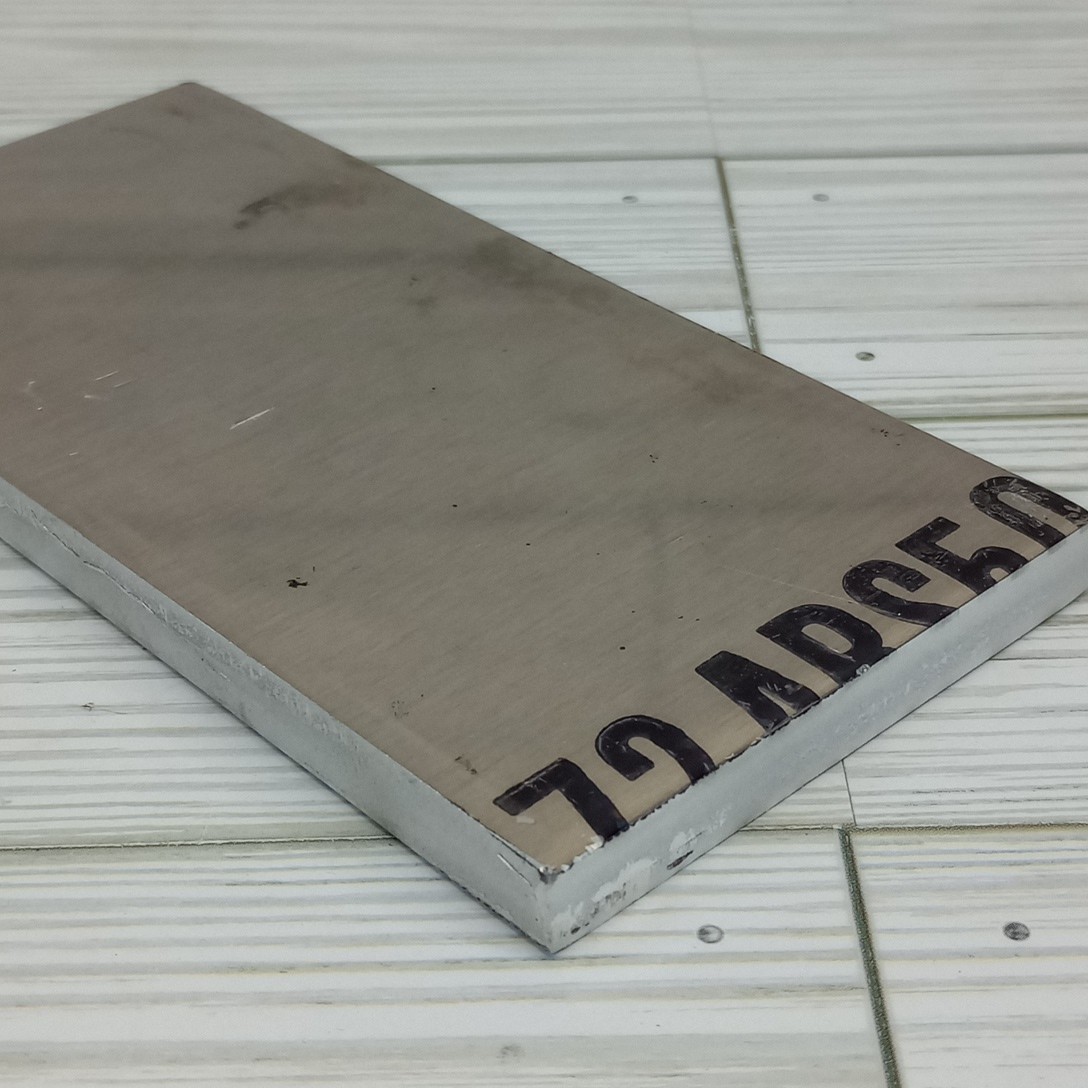 3/8" x 3" Aluminum Flat Bar, 6061 Plate, 6 Inch Length, T6511 Mill Stock, 0.375"