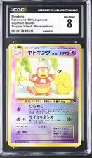 tropical island pokemon cards Japanese Southern Islands Pokmon Blister Pack style setup or your main portfolio Pokemon Japanese Tropical Island Card