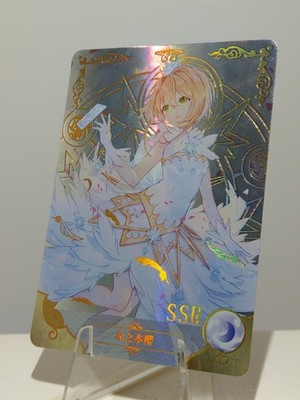 Kinomoto Sakura Goddess Story SSR Full Art TCG Anime Waifu Card