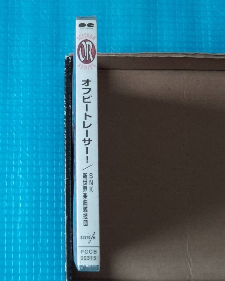 HYPER NEOGEO 64 OFF BEAT RACER Original Soundtrack SNK Neo Geo
