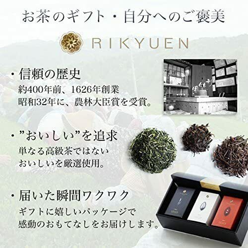 Kyoto Rikyuen Tea Gyokuro / Special Sencha Assortment Gyokuro , Special Sencha