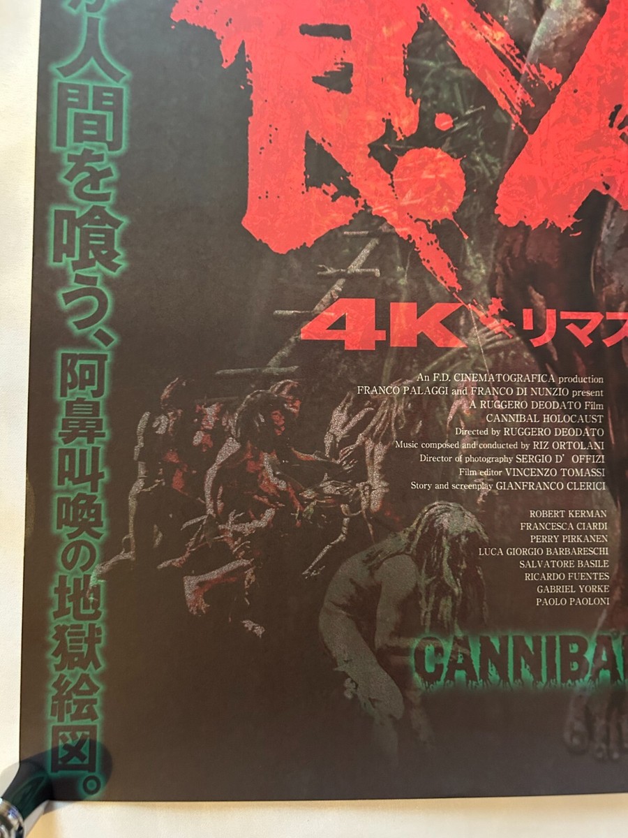 Cannibal Holocaust 4K Remastered Ver. 2023 Japan Original Promo