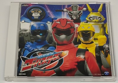 Power Rangers Tokumei Sentai Go-Busters -Busters Ready Go! - theme song ...