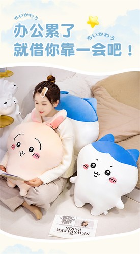 Cartoon Chiikawa Hachiware Usagi Plush Doll Stuffed Toy Pillow 35/45/60/80cm - Picture 13 of 26
