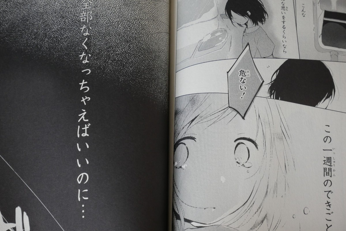 SAGA  (サーガ)TP  VOL.1 〜7  アメリカン コミックス　英語版 SAGA (サーガ)TP VOL.1 〜7 アメリカン コミックス 英語版 SAGA