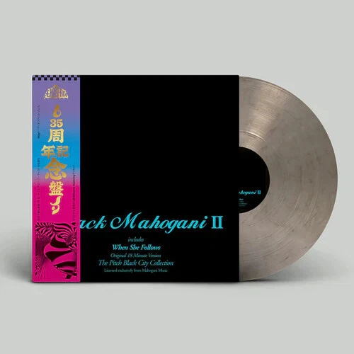 Moodymann In Vinyl Records for sale | eBay