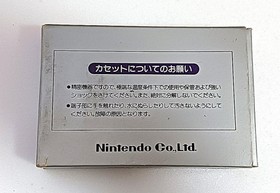 [Super Rare] Famicom FC Soft Cassette Tennis [Box and instruction manual