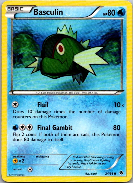 Basculin (24) Common Emerging Powers 24/98 LP