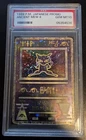 1999 Pokemon Japanese ANCIENT MEW II Movie Promo PSA 10