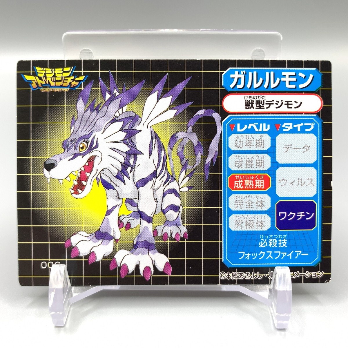digimon garurumon card Trading Game Classic Collection Single Card Super Rare MetalGarurumon EX1-021 Alternate Art Authentic Digimon TCG single card Digimon CCG Garurumon #ST-06 1st