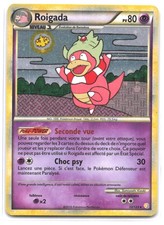 Carte Pokémon ROIGADA 12/123 HeartGold SoulSilver VF FR