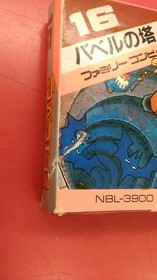 NAMCOT Tower of Babel Famicom