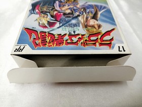 Radia Senki Reimei Hen Famicom NES Japan TCF-8R Tecmo Boxed w/ Manual RPG B0777