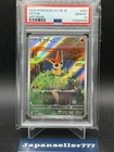 PSA 10 Pokemon Card Victini AR 097/086 sv11B Black Bolt Japanese