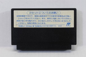 Dora Dora Dora Mahjong RPG Nintendo FC Famicom NES JP JPN Japan Import US Seller