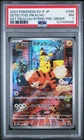 2023 POKEMON JAPANESE SV-P PROMO #098 DETECTIVE PIKACHU PSA 7