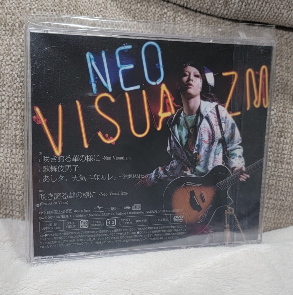 2007 Miyavi Neo Visualizm CD + DVD UPCH-9307 | eBay