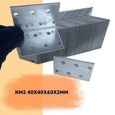 Corner Braces Brackets Right Angle L shape Steel Brace Bracket KM2 40x40x60x2mm